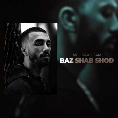 دانلود آهنگ مهراد جم به نام باز شب شد