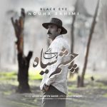 دانلود آهنگ نوحا رحیمی بنام چشم سیاه