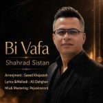 دانلود آهنگ شهراد سیستان بنام بی وفا