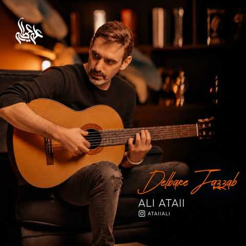 دانلود آهنگ علی عطایی به نام دلبر جذاب