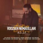 دانلود آهنگ روزبه نعمت الهی بنام گل سنگ