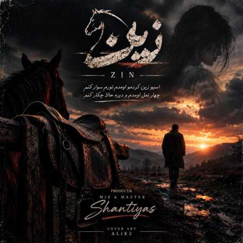 دانلود آهنگ سینا پارسیان به نام زین