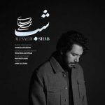 دانلود آهنگ علی ساعدی بنام شب دانلود آهنگ علی ساعدی بنام شب