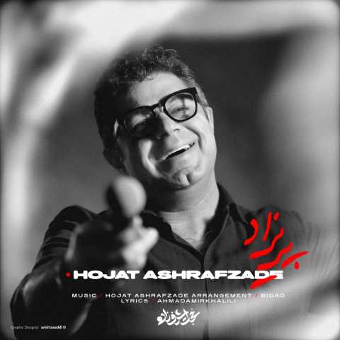 دانلود آهنگ حجت اشرف زاده به نام پریزاد