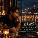 دانلود آهنگ رضا مهاجر بنام چشمای تو