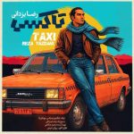 دانلود آهنگ رضا یزدانی بنام تاکسی