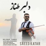 دانلود آهنگ سعید کاتار بنام دلبر طناز